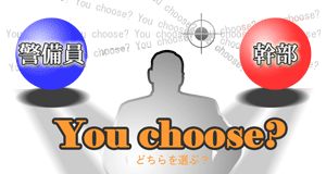 x@@You choose?ǂIԁH